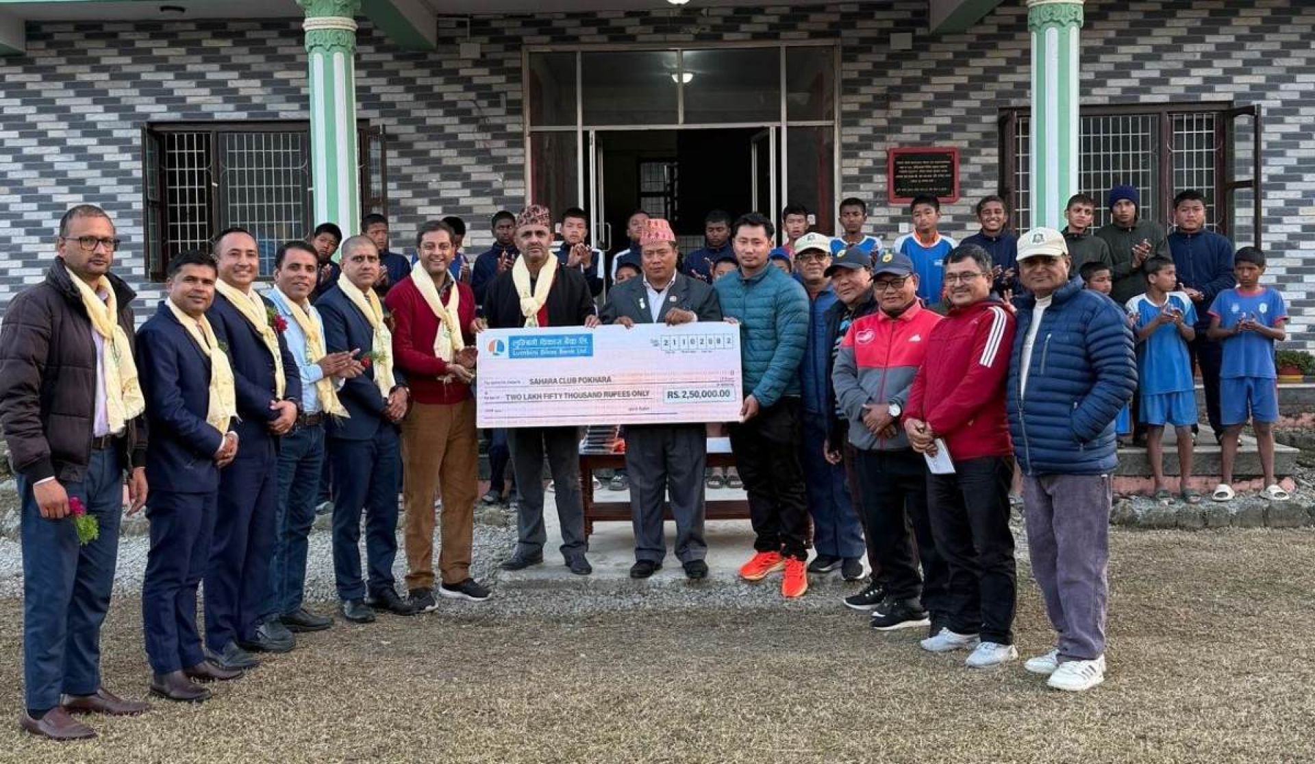 साहारा फुटबल एकेडेमीलाई लुम्बिनी विकास बैंकको आर्थिक सहयोग